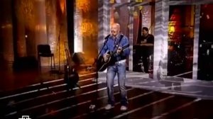 Ау Александр Розенбаум