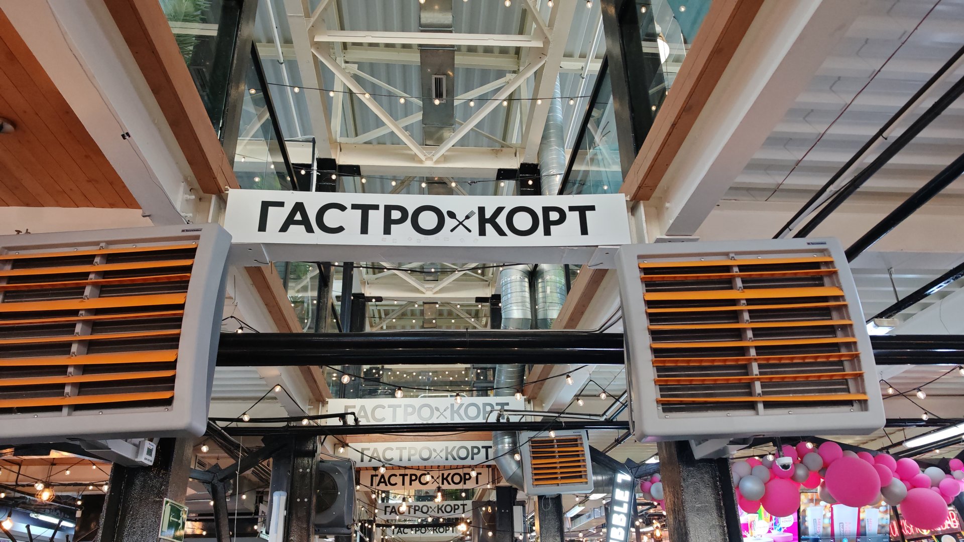 Гастрокорт Новосибирск смотреть онлайн