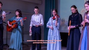 16.02.25 День православной молодёжи