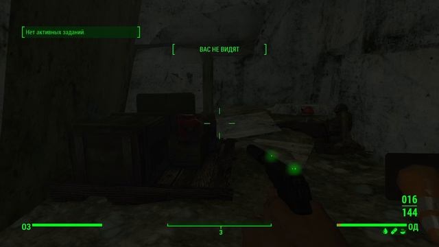 Fallout 4_Давнические бурильщики смотреть онлайн