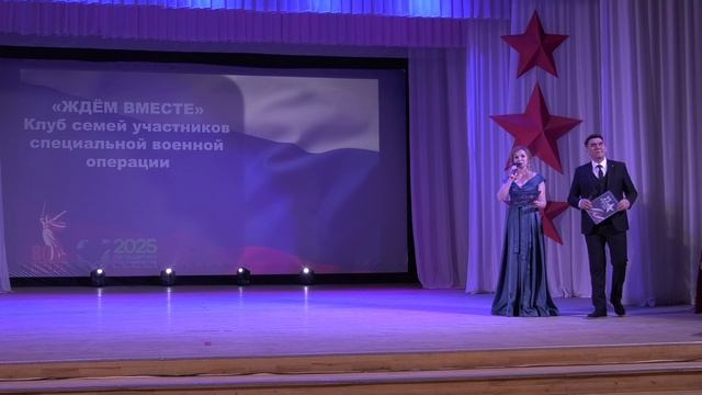 «Родина! Честь! Отвага!»