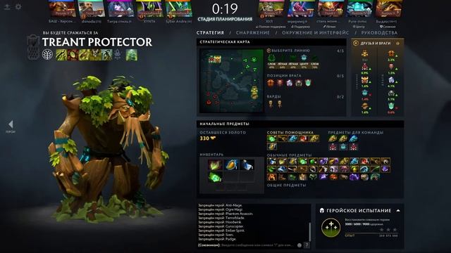 WoW Wrath of the Lich King Classic смотреть онлайн