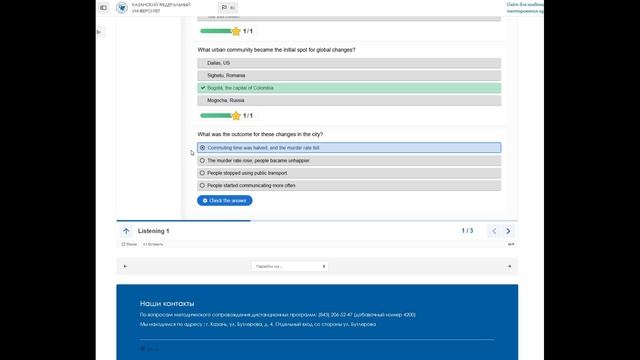 Project 2 смотреть онлайн