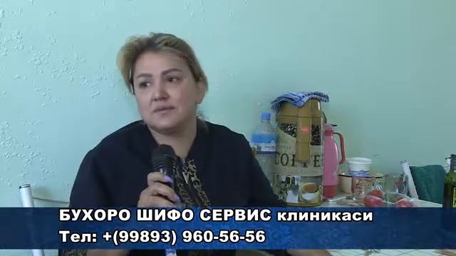 БУХОРО ШИФО СЕРВИС Беморлар фикри смотреть онлайн