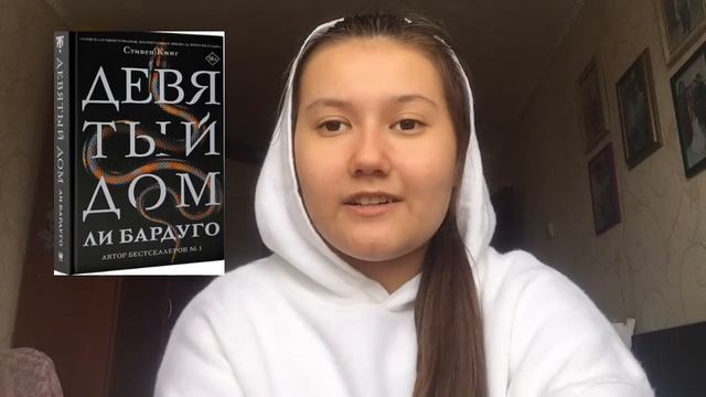 Мои хотелки/Король Воронов?Кшир? смотреть онлайн