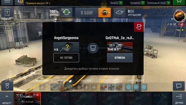Бешеная сковородка смотреть онлайн