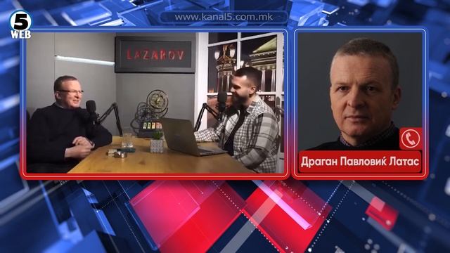 Латас за Канал 5 : Жалам ако некого сум повредил или навредил смотреть онлайн