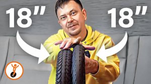 Как нас разводят маркетологи. Полный гайд по покрышкам для моноколеса. Маркировки обода и покрышки.