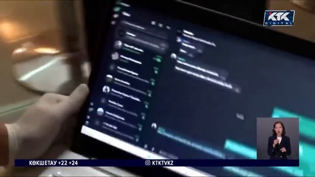 КТК: Қазақстан жаңалықтары 17.07.2024 смотреть онлайн