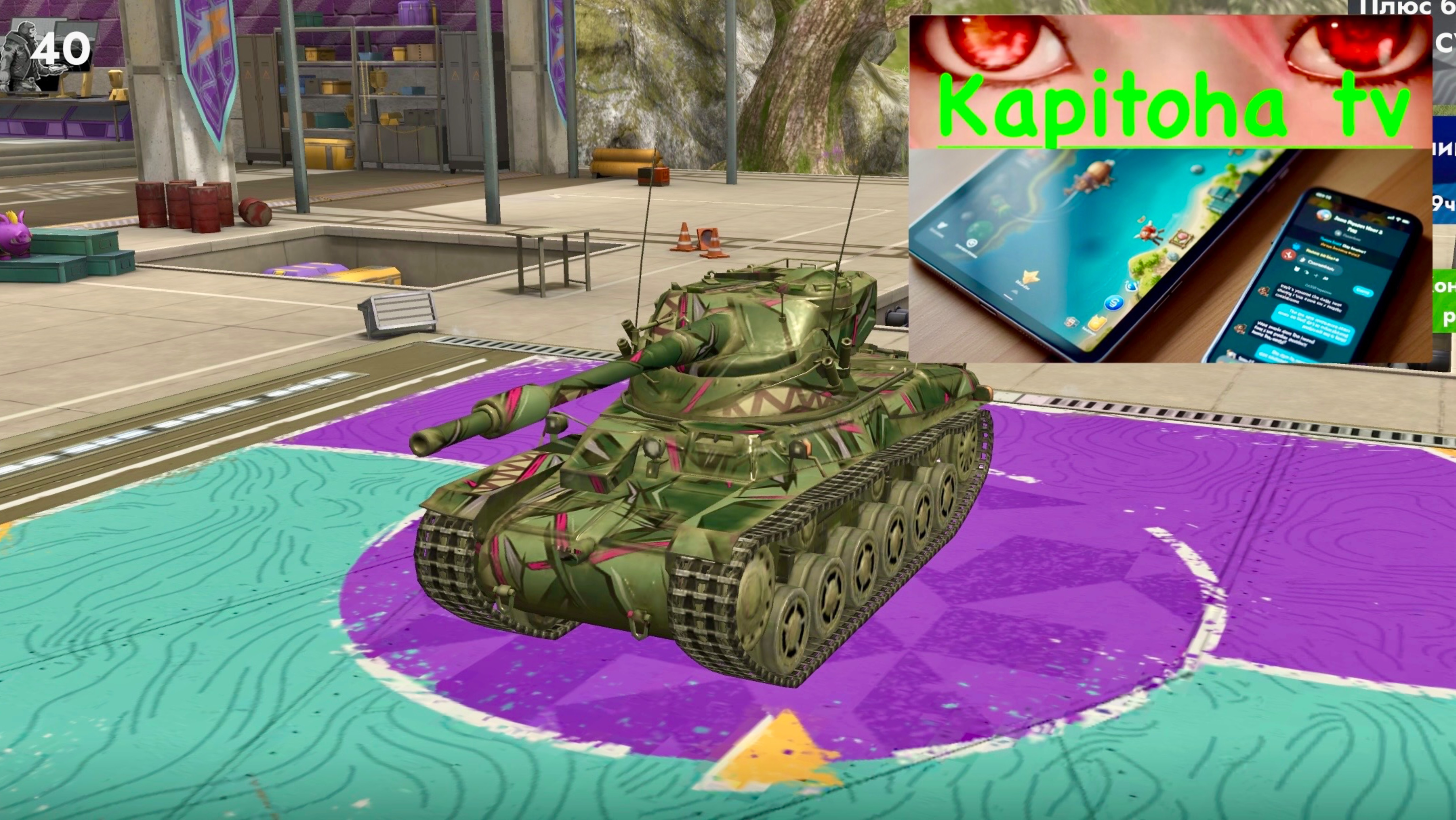 Танки Блиц стрим смотреть онлайн