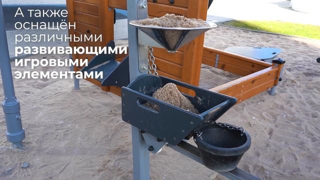 Интерактивная песочница РК-20 /// 2024.04.23 смотреть онлайн