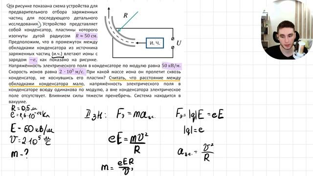 2025-02-20 20-34-20 смотреть онлайн