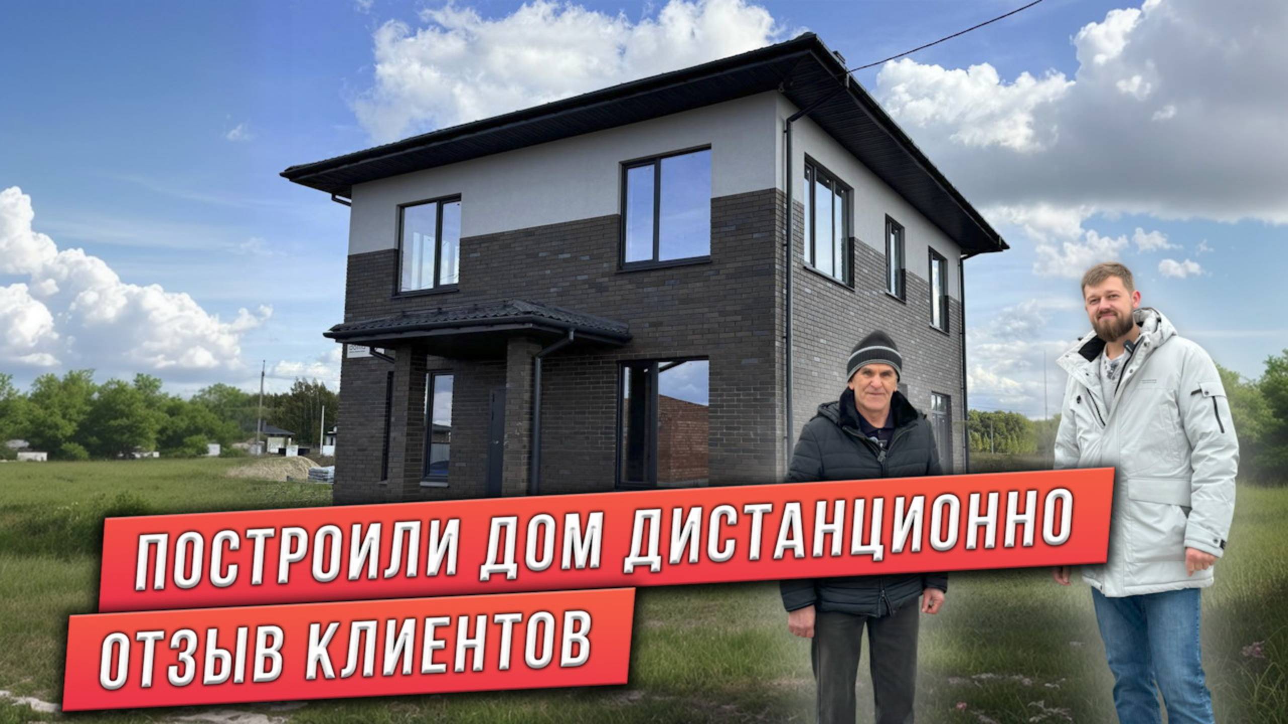 ПРОЕКТ ДВУХЭТАЖНОГО ДОМА 150м². ДВУХЭТАЖНЫЙ ДОМ С ЧЕТЫРЬМЯ СПАЛЬНЫМИ. КИРПИЧНЫЙ ДОМ КАЗАНЬ. смотреть онлайн