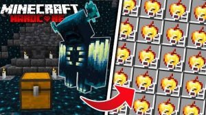 Я ЗАЛУТАЛ 100 ДРЕВНИХ ГОРОДОВ ВАРДЕНА В МАЙНКРАФТ ХАРДКОР