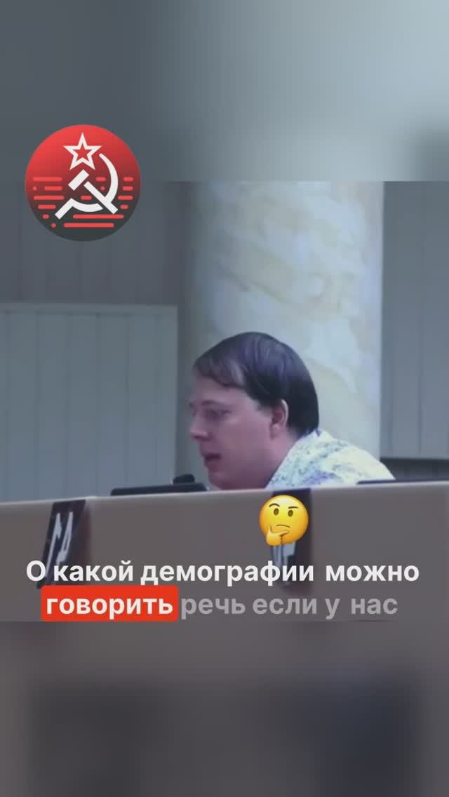 Почему молодежь не рожает? Депутат КПРФ: Ипотеки и нищета убивают семьи! смотреть онлайн