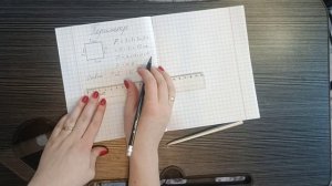 Периметр фигуры - как его посчитать?