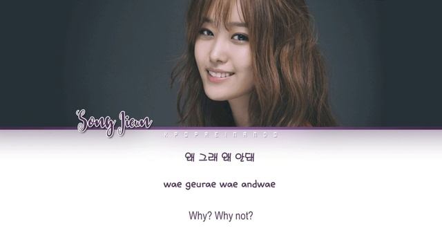 Song Ji Eun - Don’t Look At Me Like That - (Color Coded Han|Rom|Eng) смотреть онлайн