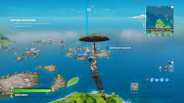 ПОЛУЧИЛ ЗОНТИК 13 СЕЗОНА смотреть онлайн