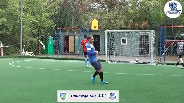 16 тур: New Life – Катран, Светлая Лига 2020, обзор игры смотреть онлайн