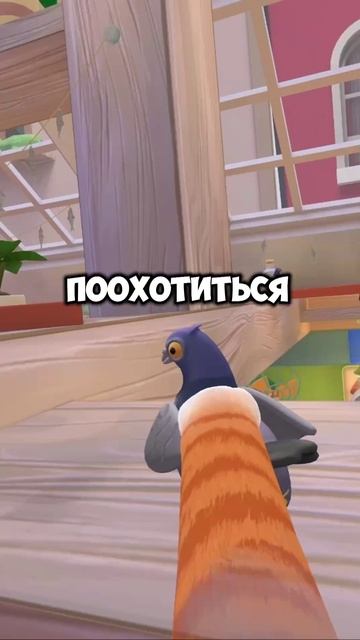 ИГРА ПРО КОТИКОВ