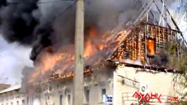 Горит "Адонис" в Кременчуге смотреть онлайн
