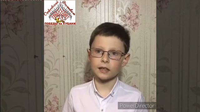 Задоян Владислав г.Краснодар. 1