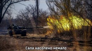 Врата Овертона - Насолили сала | Salted with lard