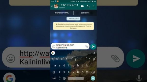 Ссылка на ватсап для Инстаграм [ ВИДЕО ] WATSP.ME