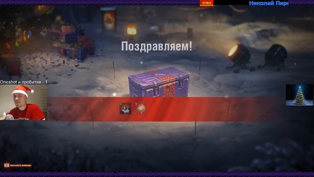 Открываем 20 коробок "Новогоднего наступления 2019"! смотреть онлайн