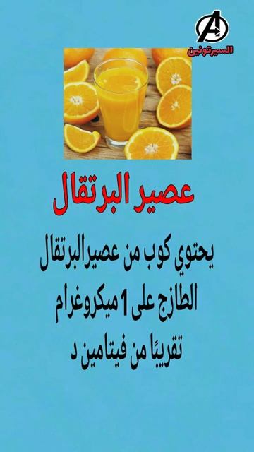 3 أكلات تحتوي على فيتامين D الجزء 2 смотреть онлайн