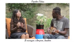 Indila - Dernière danse (перевод)