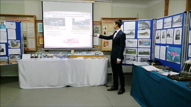 149 - Конкурс музеев, Епишин Е.