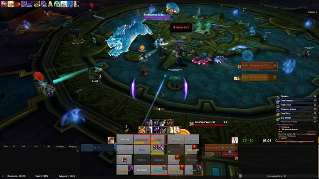 Konklave mythic (Disc priest POV)