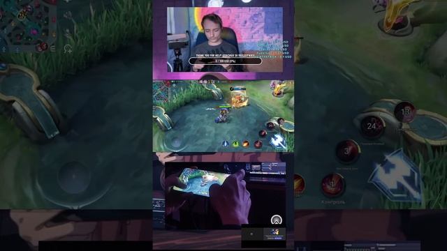 Нубас стримит mobile legend bang bang #mlbblivestream и меху смотреть онлайн