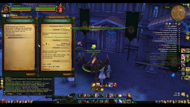 Аллоды Онлайн: Прокачка воина Прохождение #88 4К Ставь лайк и Подписывайся👍🏻 смотреть онлайн