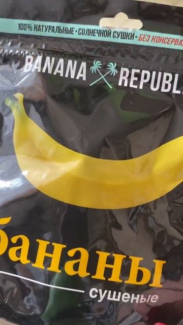 Полезные, натуральные сухофрукты