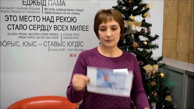 Коми язык. Урок №31 смотреть онлайн