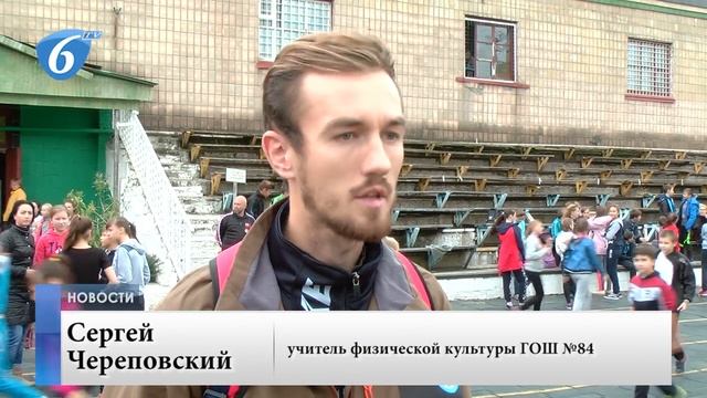 Первенство города по легкоатлетическому многоборью смотреть онлайн