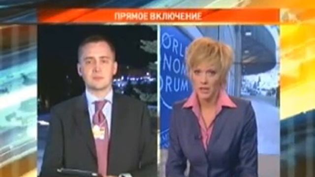 Jan27 ASH Live NEWS 2100.mpg