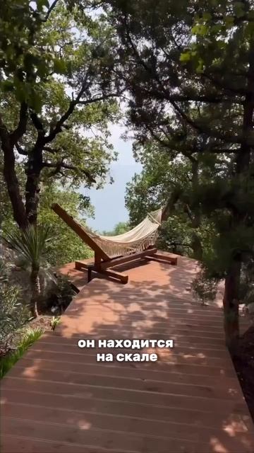 Самый интересный глэмпинг в Крыму смотреть онлайн