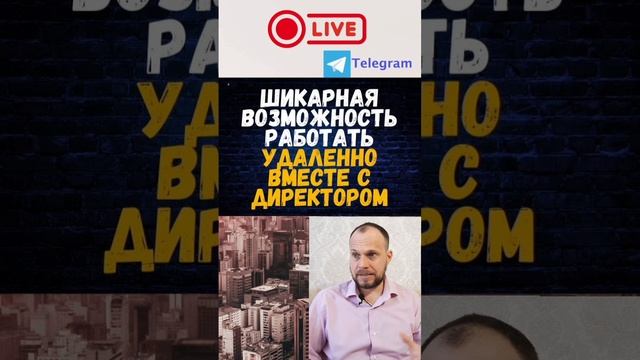 Шикарная возможность работать удалённо и ещё выйти на Европейский рынок.