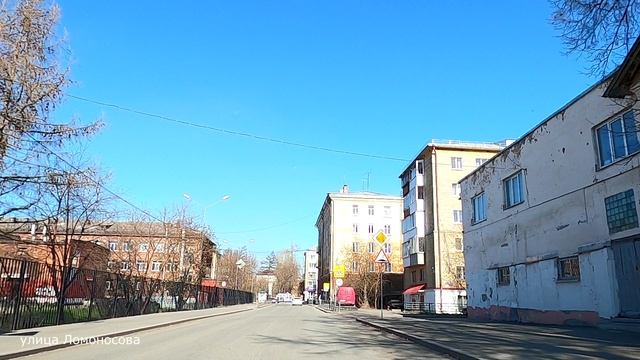 #48 НИЖНИЙ ТАГИЛ улица Ломоносова смотреть онлайн