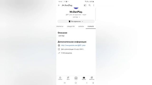Важная информация по моему каналу. смотреть онлайн