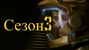 Сериал Звёздный крейсер «Галактика» / Battlestar Galactica Сезон 3 Серия 12