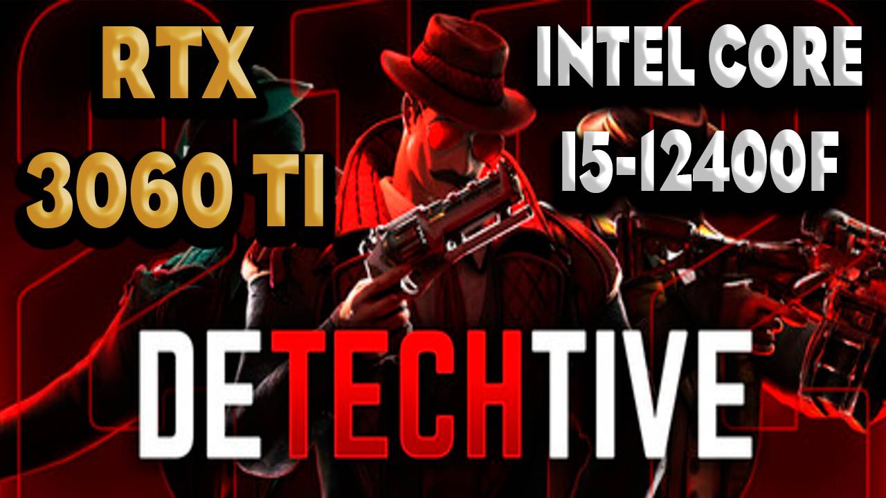 ТЕСТ ПРОИЗВОДИТЕЛЬНОСТИ ➤ DeTechtive 2112  ➤ RTX 3060Ti ➤ I5-12400F ➤ Детектирующий 2112