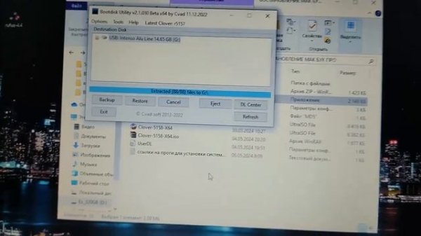 Папка с вопросом  MacBook, установка системы РЕШЕНИЕ -Question mark and blinking folder MacBook .