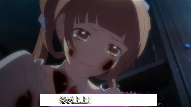 《99次我愛他AMV》銀砂糖師與黑妖精Sugar Apple Fairy Tale｜安＆夏爾：「因為我對你是那麼地…」/「我並不想和妳分開」｜演唱：元若藍