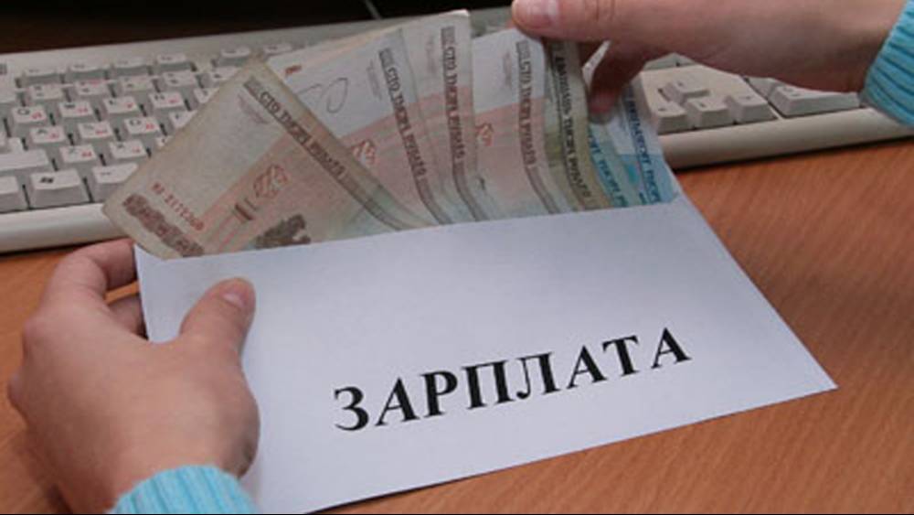 Налоговики вновь посчитали займы сотрудникам скрытой зарплатой смотреть онлайн