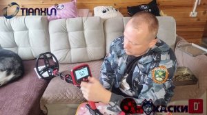 Металлоискатель грунтовой Tianxun TX-850L Идеальный спутник для поиска золота и реликвий.