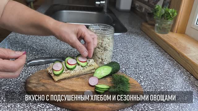 Обалденный завтрак: рийет из скумбрии смотреть онлайн